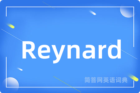 Reynard是什么意思,Reynard的中文翻译 Reynard
