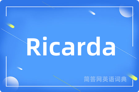 Ricarda是什么意思,Ricarda的中文翻译 Ricarda