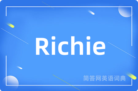 Richie是什么意思,Richie的中文翻译 Richie