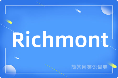 Richmont是什么意思,Richmont的中文翻译 Richmont