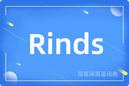 Rinds