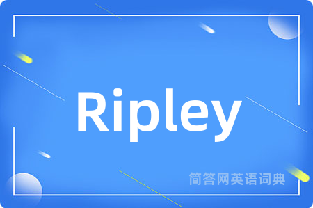 Ripley是什么意思,Ripley的中文翻译 Ripley