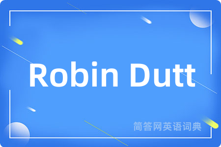 Robin Dutt是什么意思,Robin Dutt的中文翻译 Robin Dutt