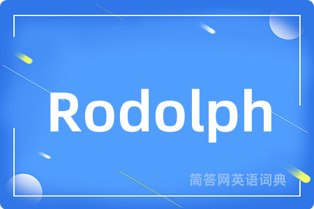 Rodolph是什么意思,Rodolph的中文翻译 Rodolph