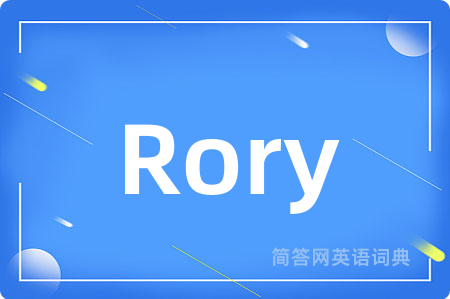 Rory