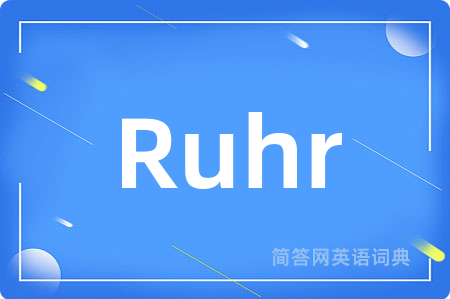 Ruhr是什么意思,Ruhr的中文翻译 Ruhr