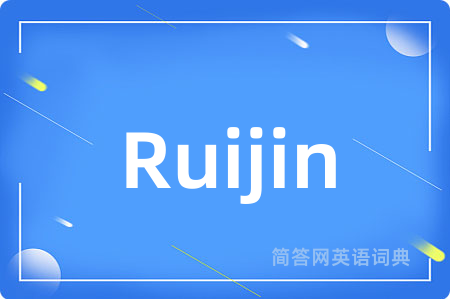 Ruijin