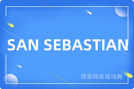 SAN SEBASTIAN是什么意思,SAN SEBASTIAN的中文翻译 SAN SEBASTIAN