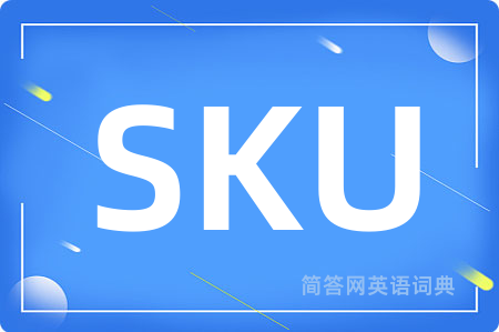 SKU