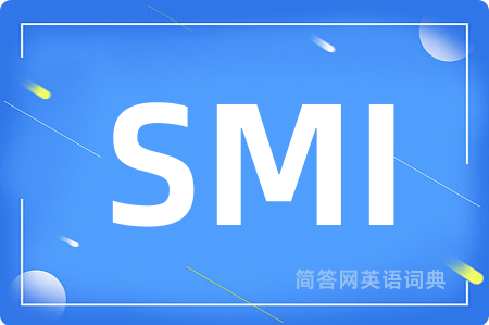 SMI是什么意思,SMI的中文翻译 SMI
