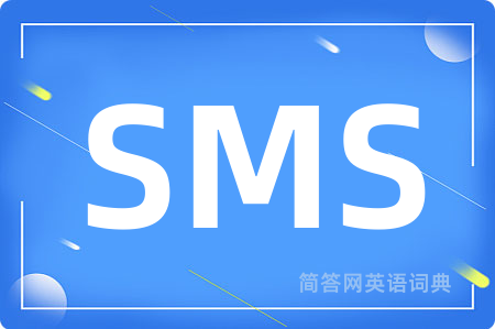 SMS