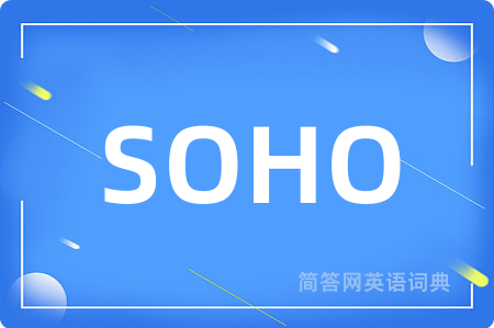 SOHO
