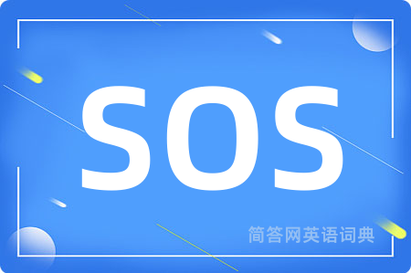 SOS