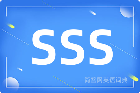 SSS
