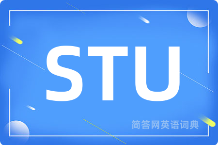 STU