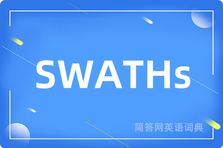 SWATHs是什么意思,SWATHs的中文翻译 SWATHs
