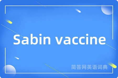 Sabin vaccine是什么意思,Sabin vaccine的中文翻译 Sabin vaccine