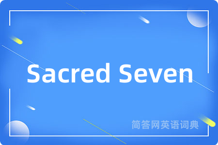 Sacred Seven
