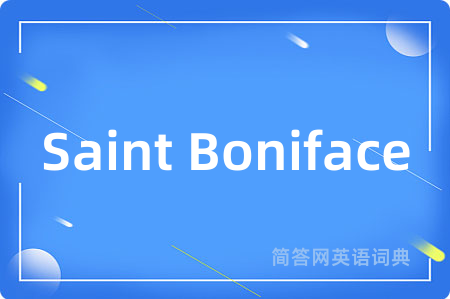 Saint Boniface是什么意思,Saint Boniface的中文翻译 Saint Boniface
