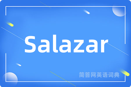 Salazar是什么意思,Salazar的中文翻译 Salazar