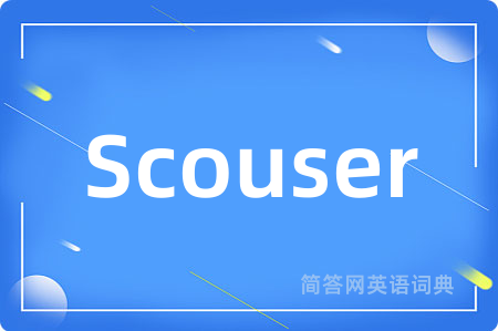 Scouser是什么意思,Scouser的中文翻译 Scouser