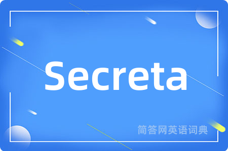 Secreta