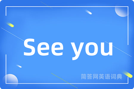 See you