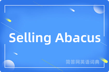 Selling Abacus