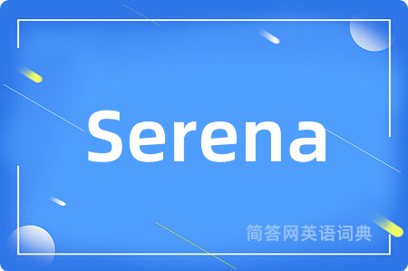 Serena