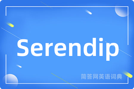 Serendip