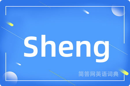 Sheng