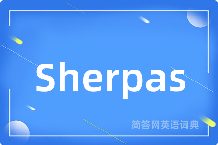 Sherpas是什么意思,Sherpas的中文翻译 Sherpas