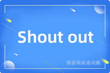 Shout out
