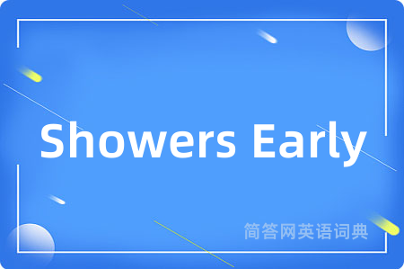 Showers Early是什么意思,Showers Early的中文翻译 Showers Early