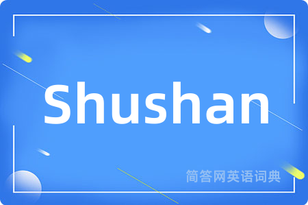 Shushan