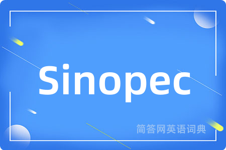 Sinopec