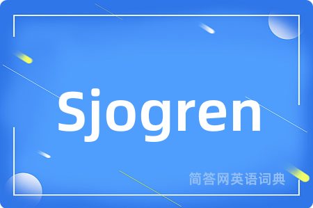Sjogren是什么意思,Sjogren的中文翻译 Sjogren