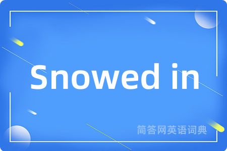 Snowed in是什么意思,Snowed in的中文翻译 Snowed in