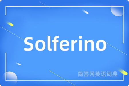Solferino