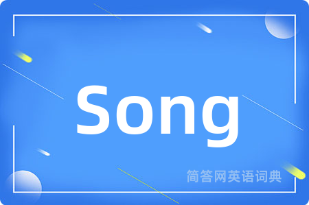 Song