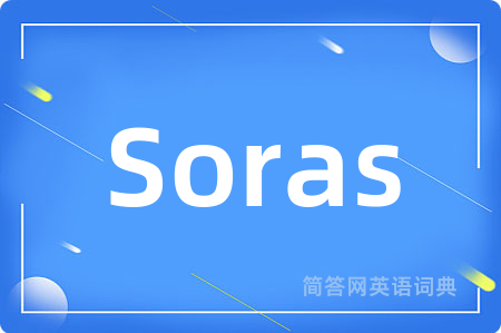 Soras