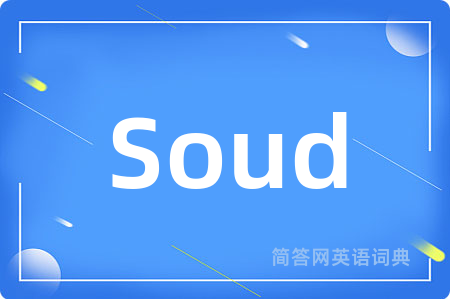 Soud