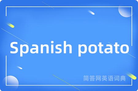 Spanish potato