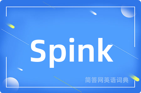 Spink是什么意思,Spink的中文翻译 Spink