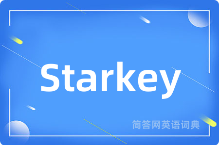 Starkey是什么意思,Starkey的中文翻译 Starkey