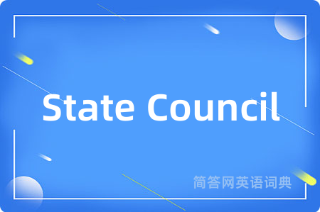 State Council