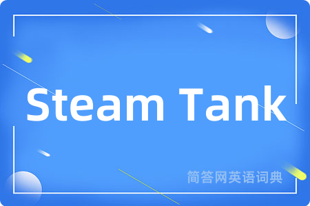 Steam Tank