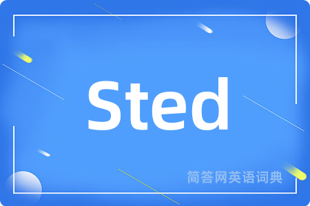Sted是什么意思,Sted的中文翻译 Sted