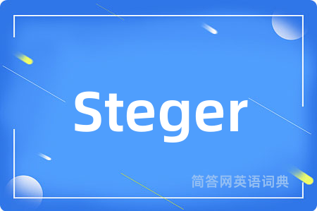 Steger
