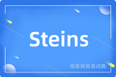 Steins